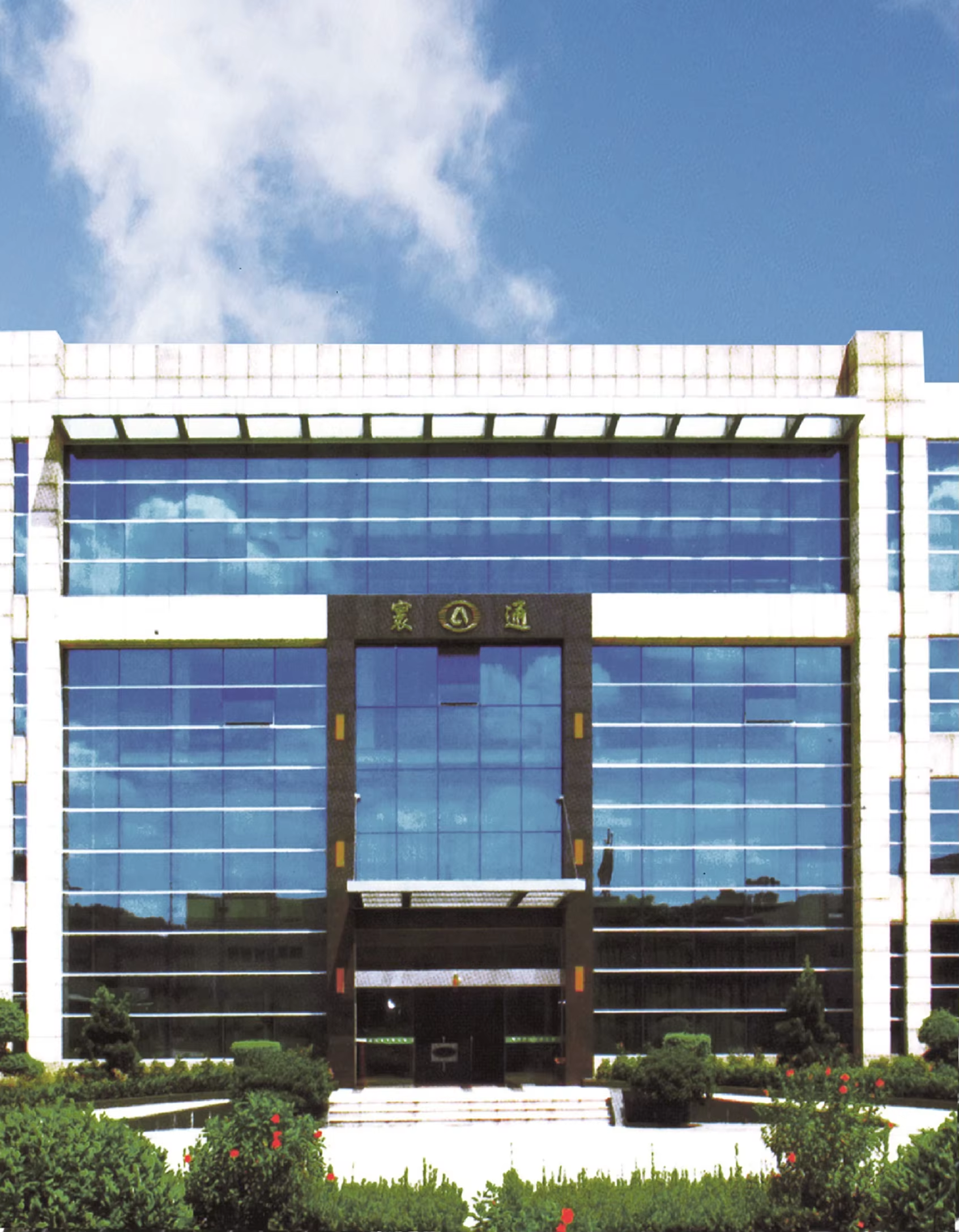 H33b7e5f3c9384b09995ce91661214667C